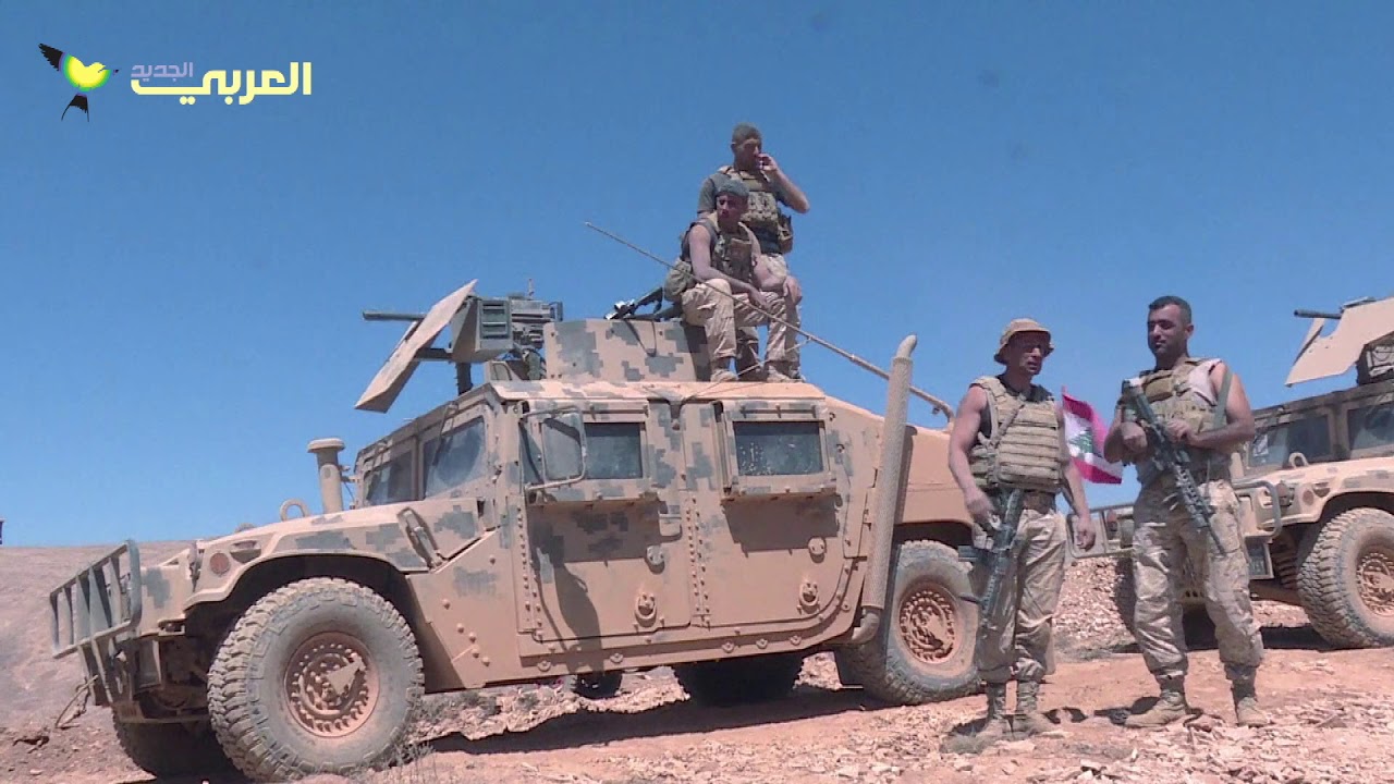 الجيش اللبناني يعلن انتهاء معركة "فجر الجرود" ضد "داعش" على الحدود السورية