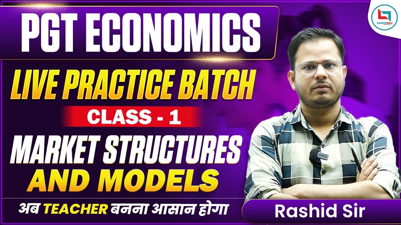 PGT Economics Live Practice Batch || Class 1 Market Structures & Models | #market #pgteco #economics