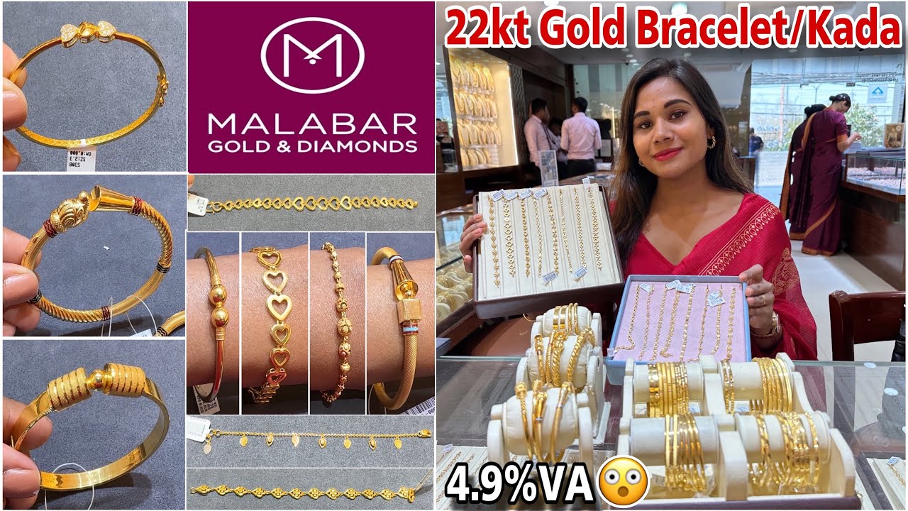 2.48Gm Starts😳Malabar Gold Bracelet & Kada Designs With Price| Gold Bracelet & Kada Bangles 2024