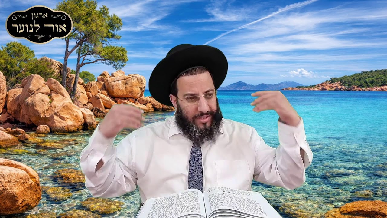 הרב רביד נגר - מעלת שבעת הימים שלפני ר