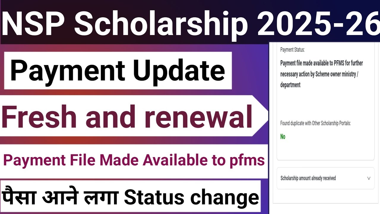 NSP Current Status 2025-26 | Payment Status Update | NSP Latest News Today | Payment 2025-26