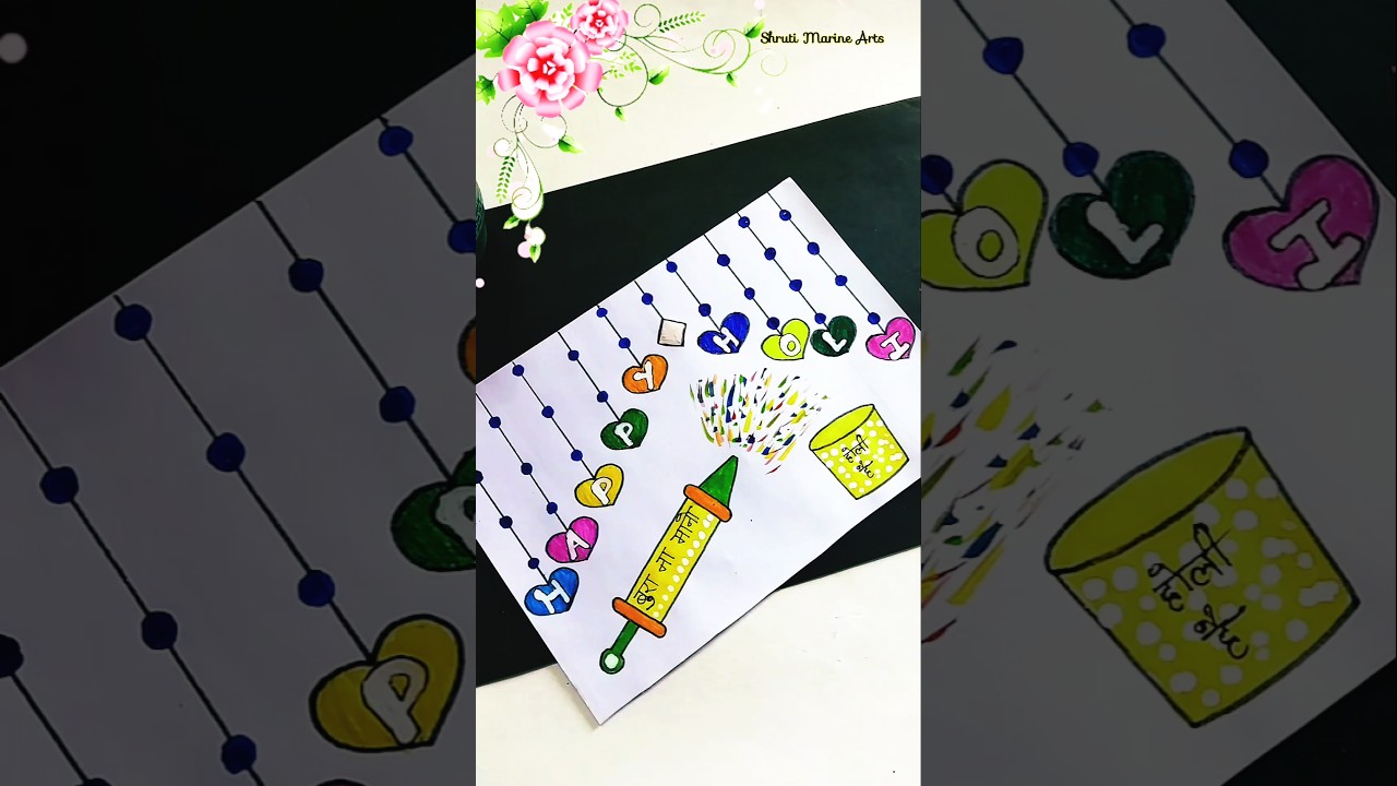 Holi Greeting Card Making | Holi Festival Drawing #shorts #shortsfeed#youtubeshorts#drawing#cards