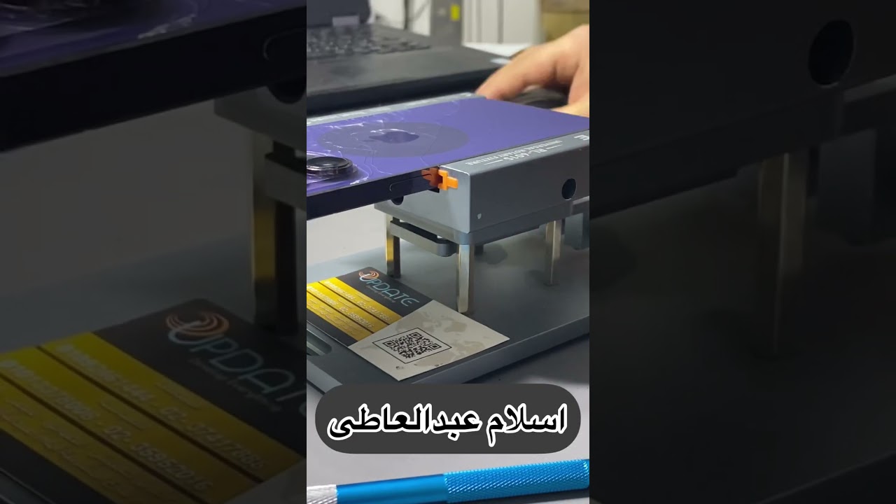 Iphone 14 pro max back glass replacementتغيير ضهر ايفون ١٤ برو ماكس ليزر وبدون فك الموبايل 💪