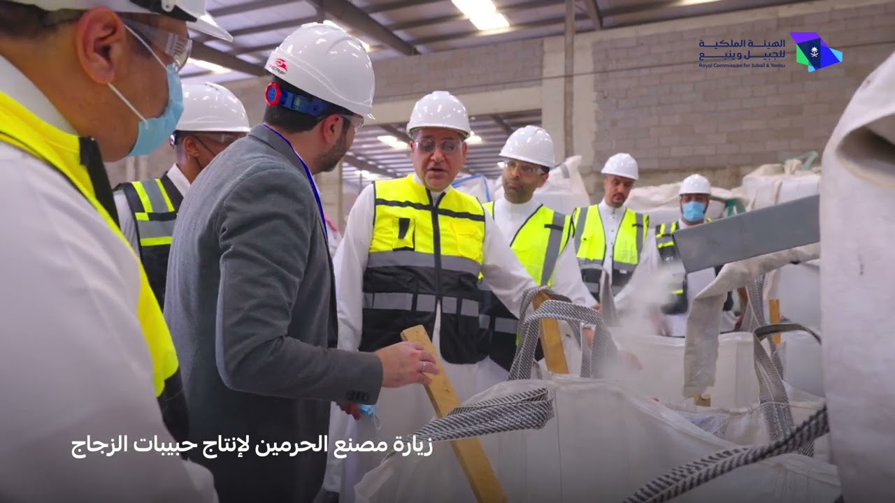 زيارة معالي رئيس الهيئة الملكية للجبيل وينبع لمدينة ينبع الصناعية