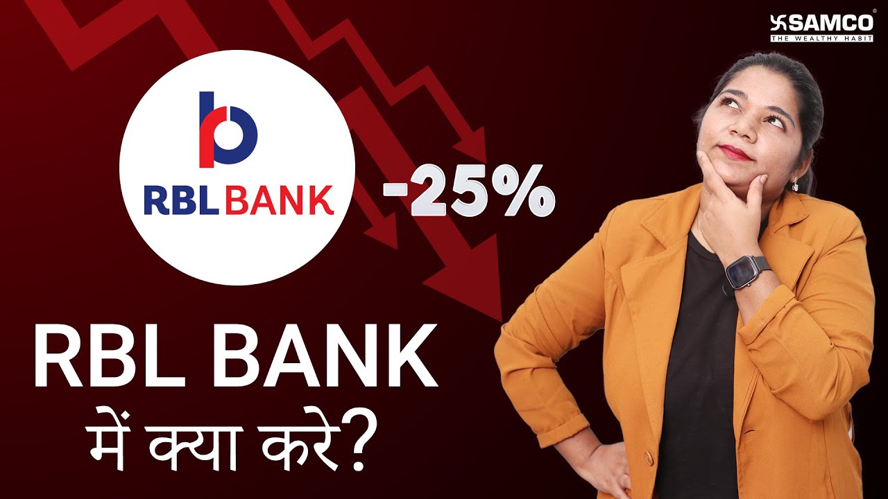 RBL Stock is Falling!! | What To Do With RBL Bank Stocks? | RBL Bank Latest News