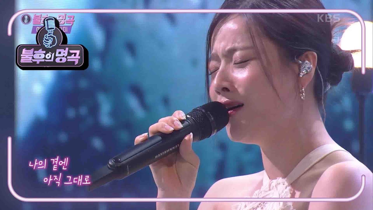 벤 - 친구라도 될 걸 그랬어 [불후의 명곡2 전설을 노래하다/Immortal Songs 2] | KBS 210807 방송