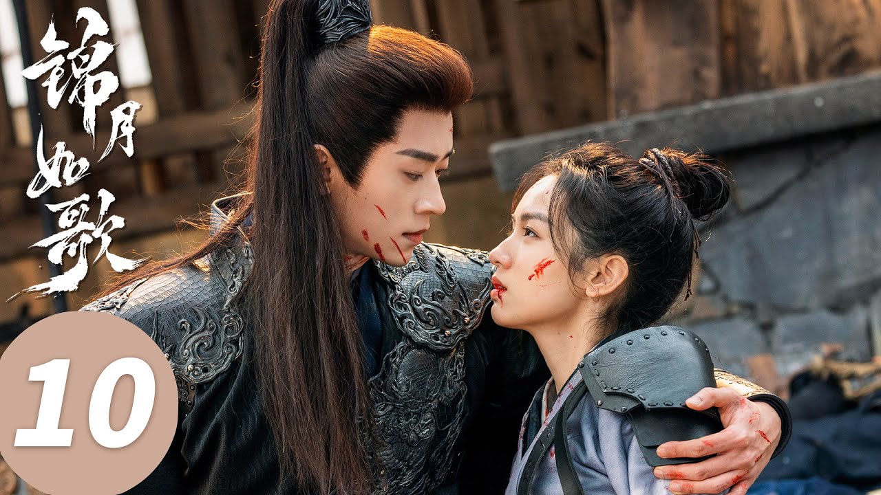 ENG SUB【锦月如歌 Legend of The Female General】EP10 花园埋尸案，拨开迷雾见正义（周也，丞磊）