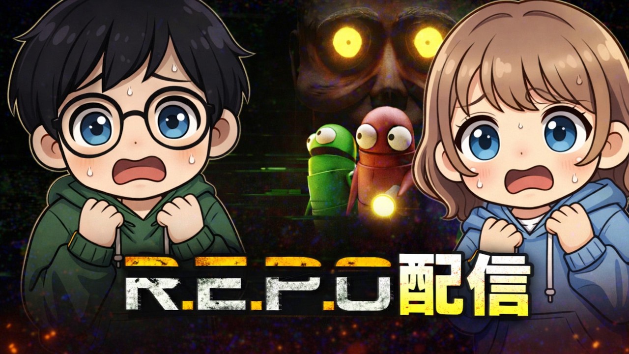 【R.E.P.O.】レベル10クリアするまで終われません！