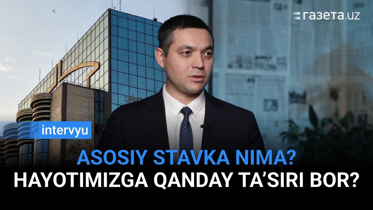 Asosiy stavka haqida sodda savollar / Markaziy bank vakili bilan suhbat | Gazeta.uz