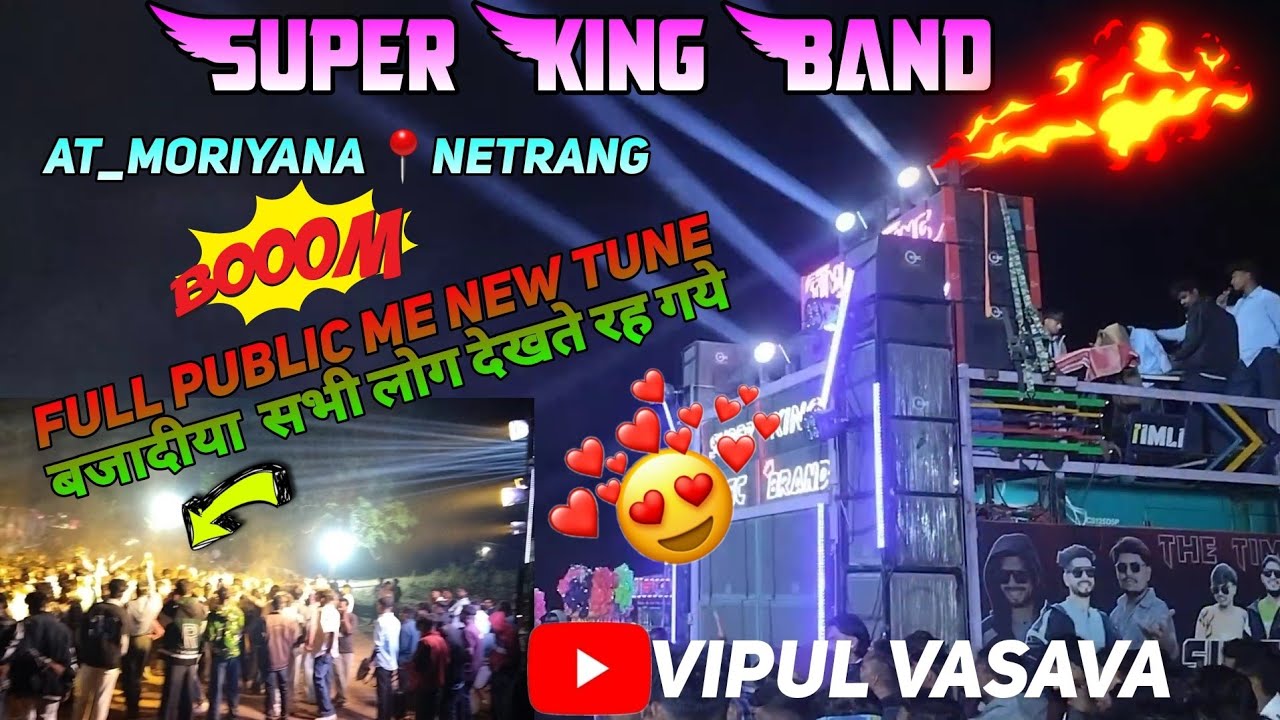 Super King Band 2026 at_moryana 📍netrang full ♥️ public me new tune बाजदी सभी लोग देखते रह गये🔥