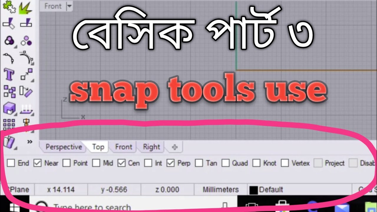 rhino snap tools used/rhino// cad design basic//#rhino