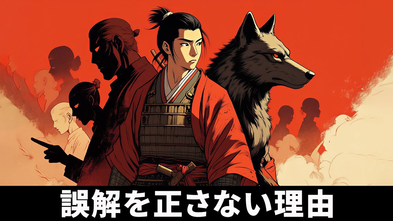 精神的に成熟した人は、なぜ誤解を訂正しないのか