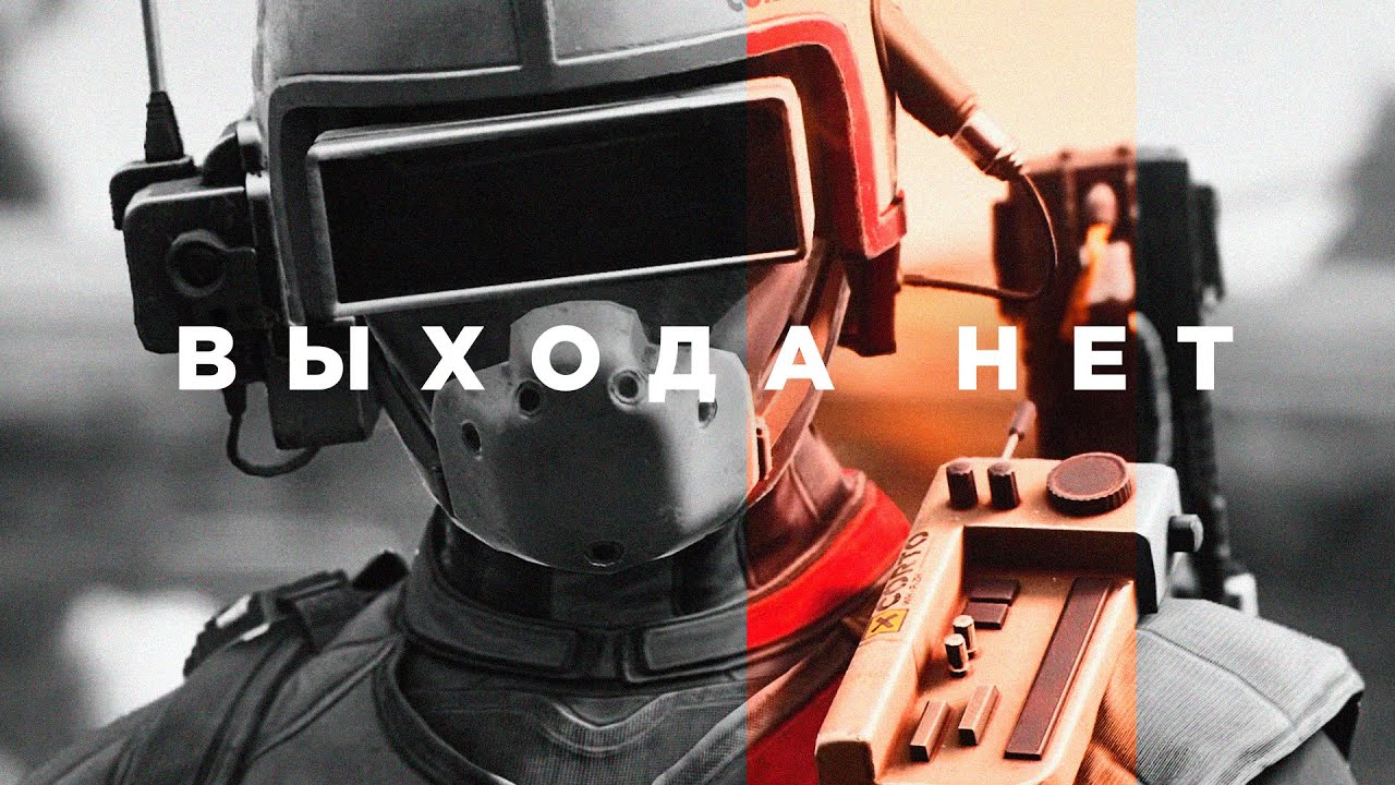 Шутер, который удивляет — ARC Raiders