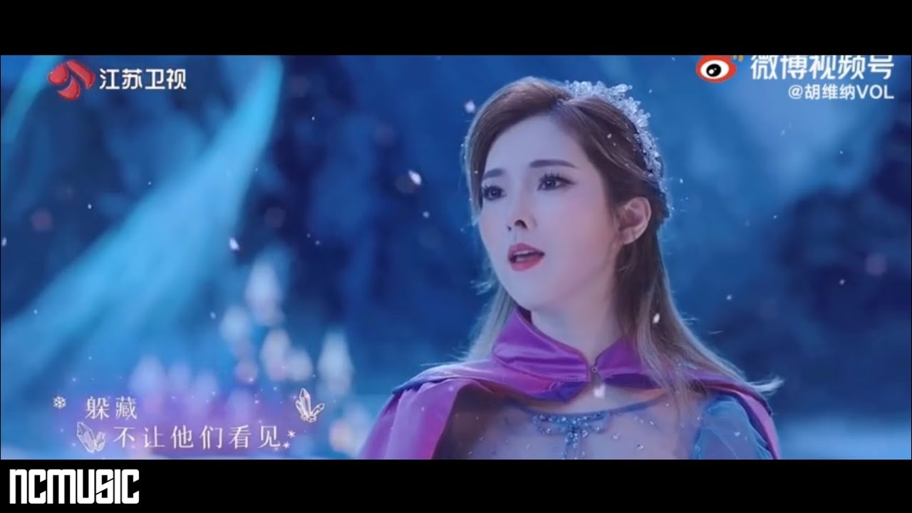 Weina Hu - 随它吧 (From 