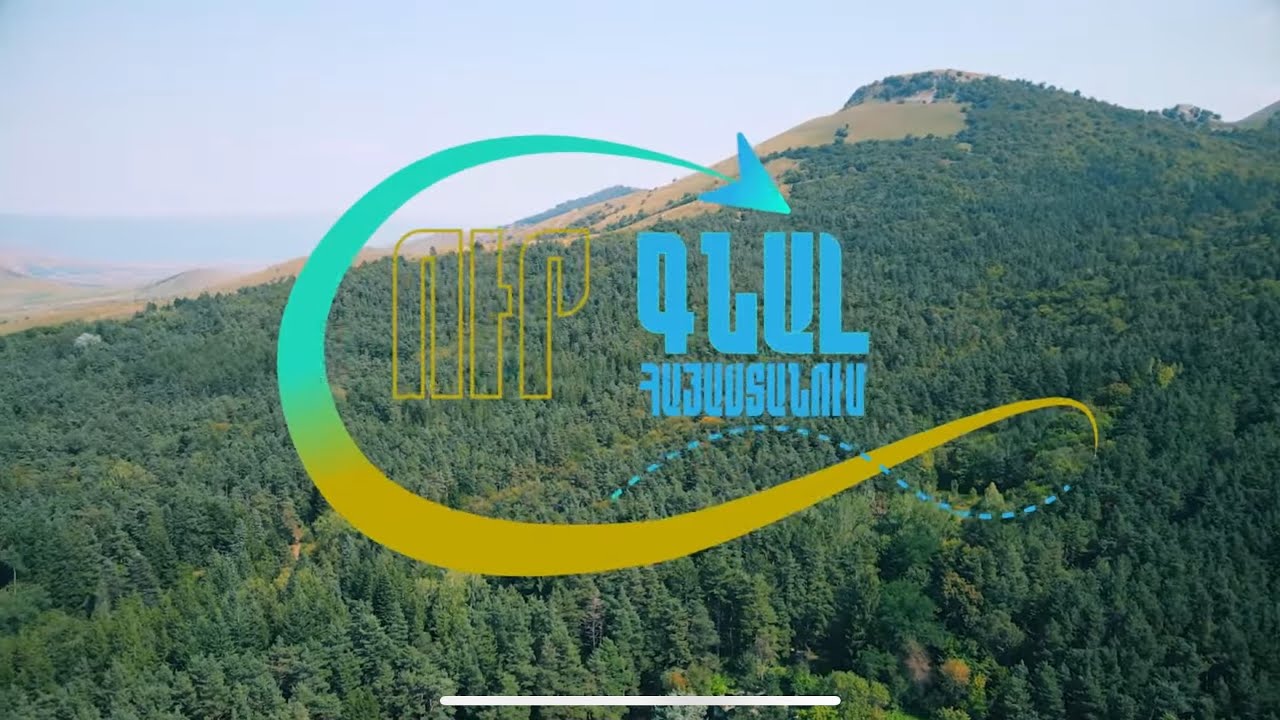 Ur Gnal Hayastanum - Lori / Ուր գնալ Հայաստանում