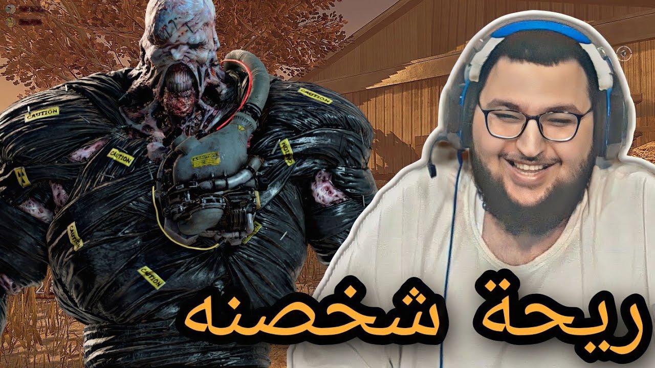 dead by daylight | ديد باي داي لايت | الخوي مشخصنها بس مستحي🤣💔