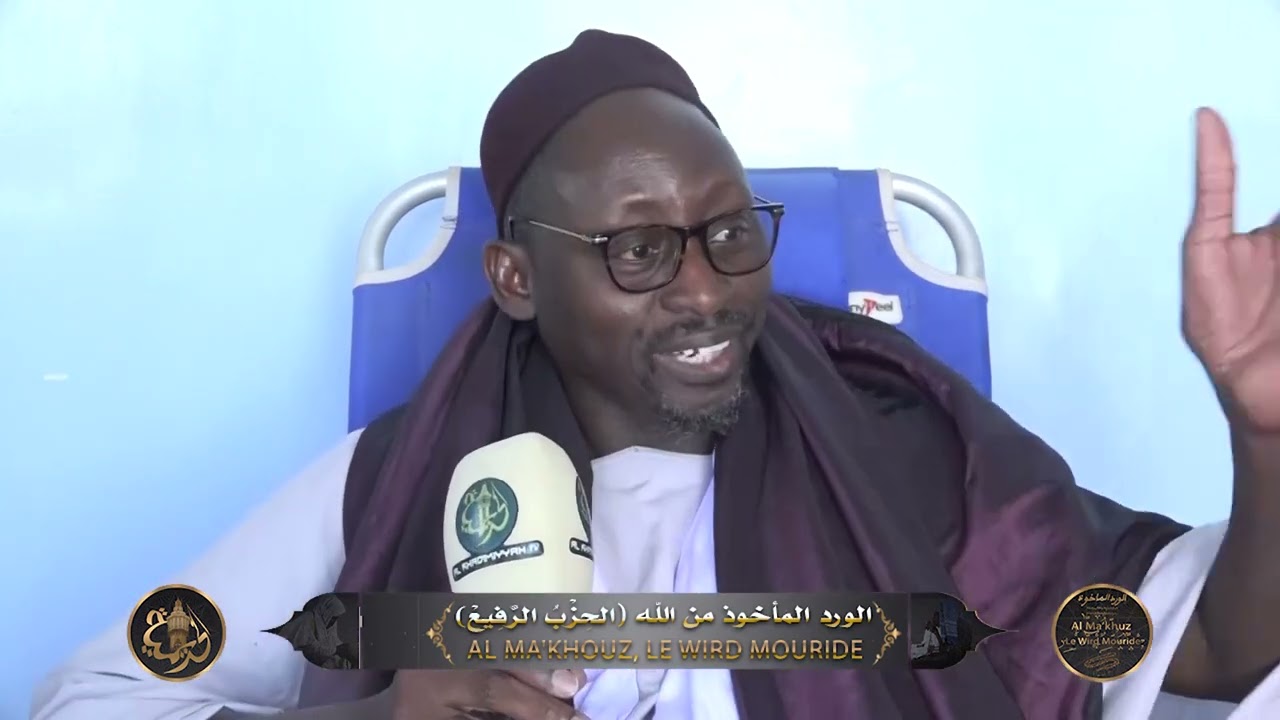 Vertus bienfaisantes du Wird Ma'khûz (Wird Mouride) | S. Moustapha DIOP Koki