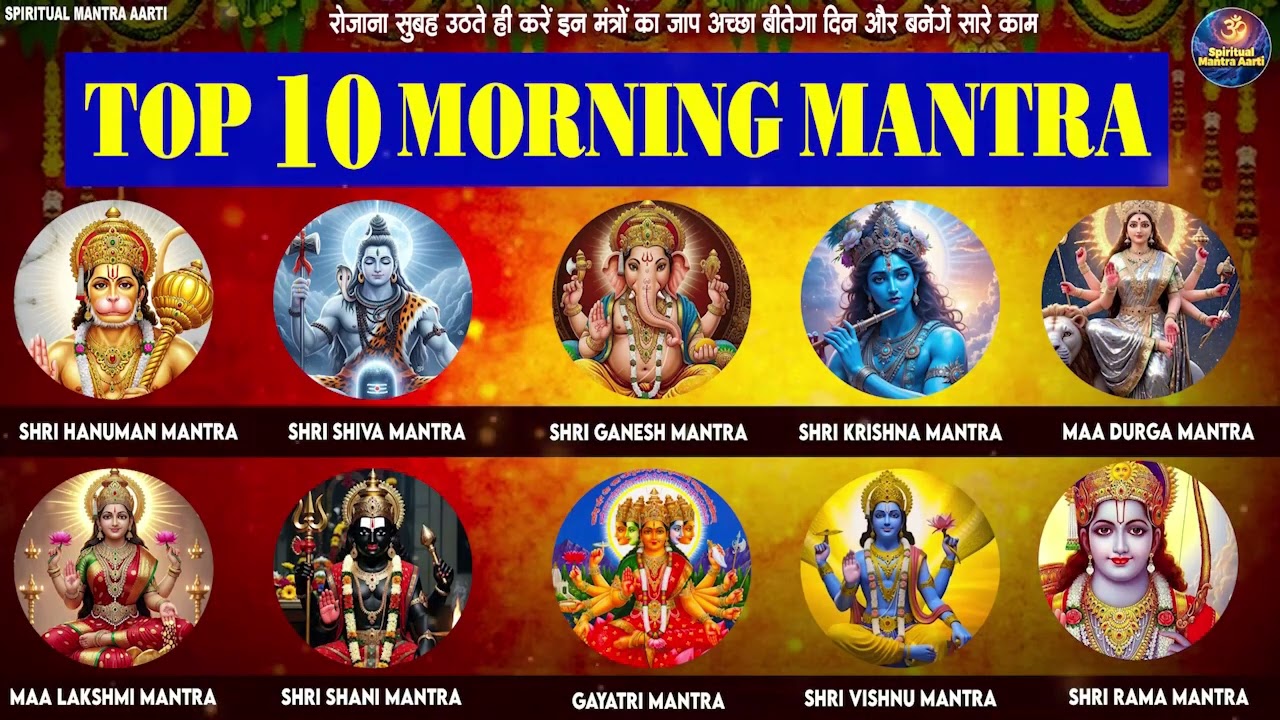 2026 Morning Mantras: Complete Hanuman Mantra Collection for Positive Energy