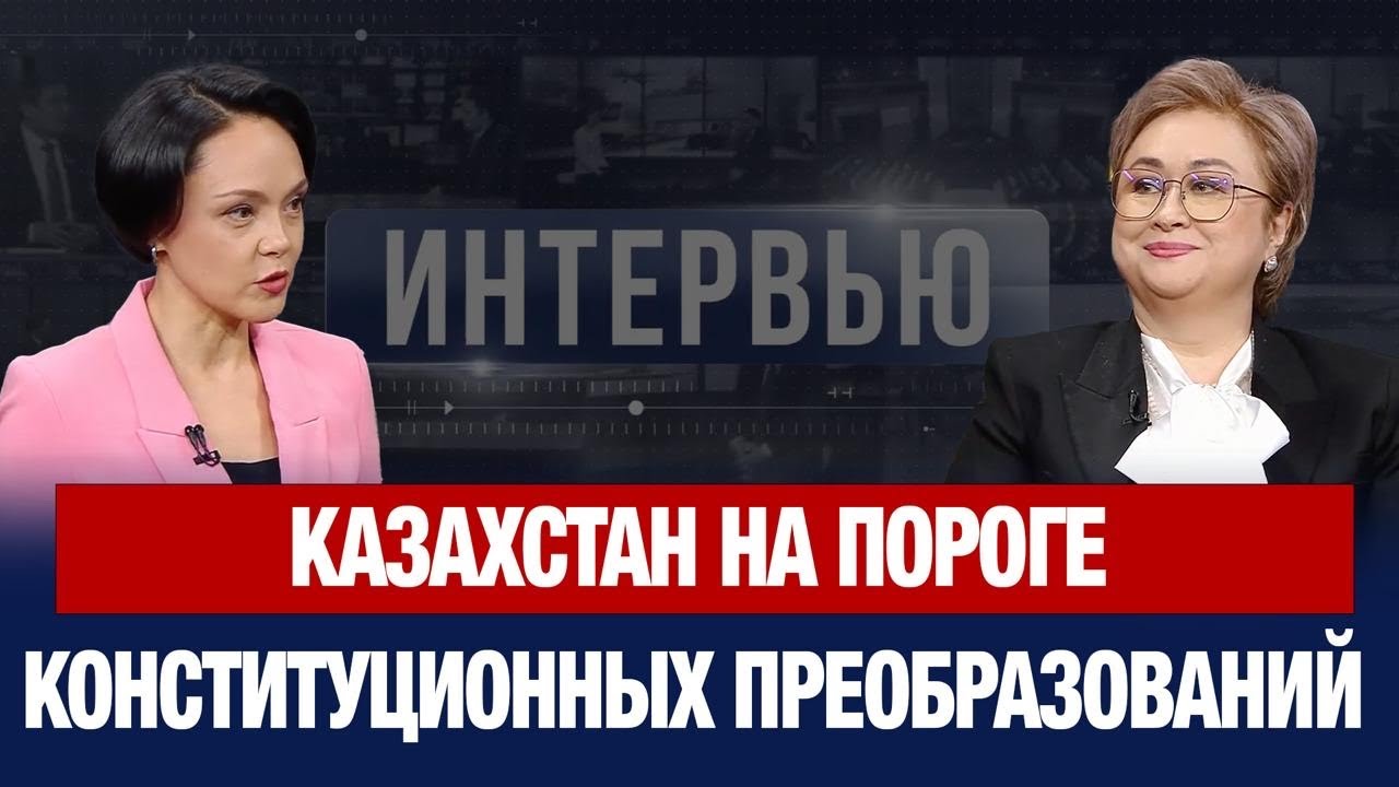 Индира Аубакирова: Халық Кеңесі - площадка, где человек может выразить своё мнение | Интервью