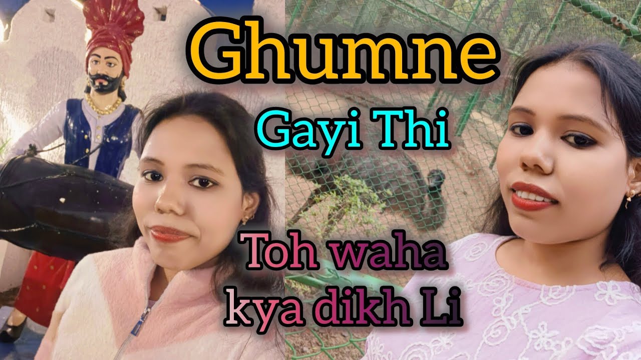 Zoo ka safar ⚡| Bachpan ki yaadein fir se jee li 😊 | Kiran Sahu Official |