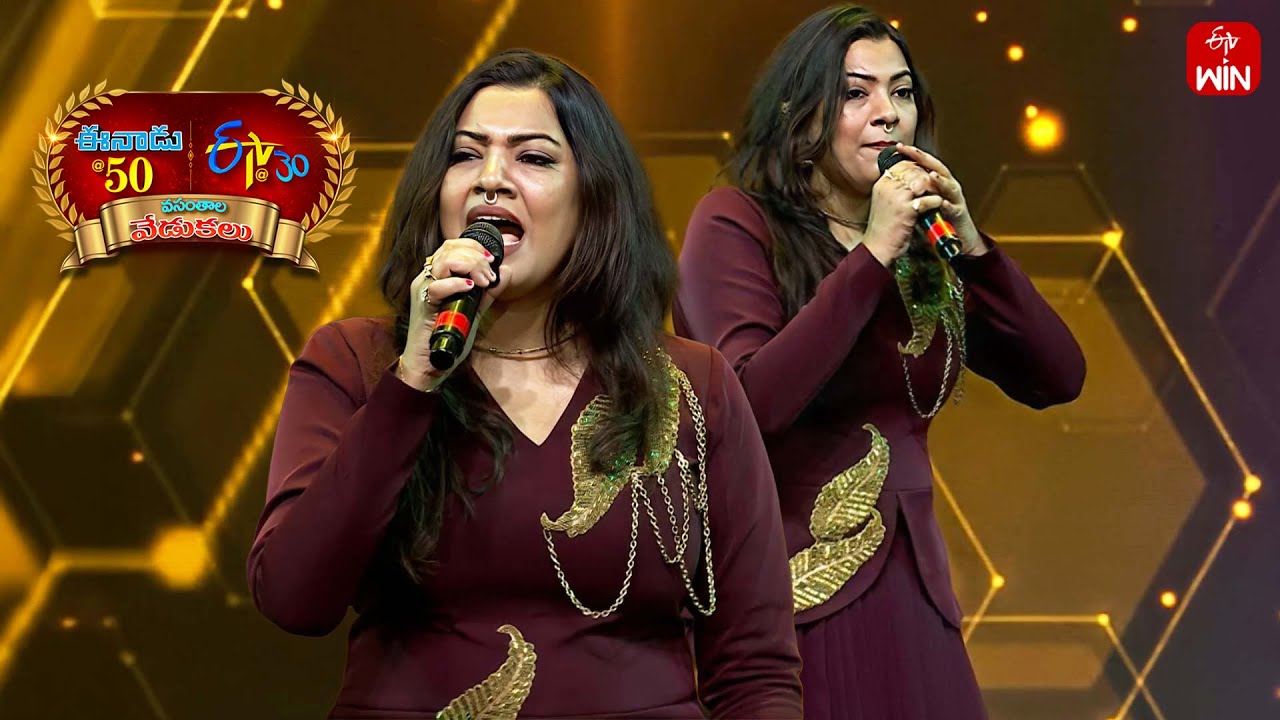 Singer Geetha Madhuri Songs Performance | Eenadu 50 & ETV 30 Years Event - Eluru | 4th January 2026