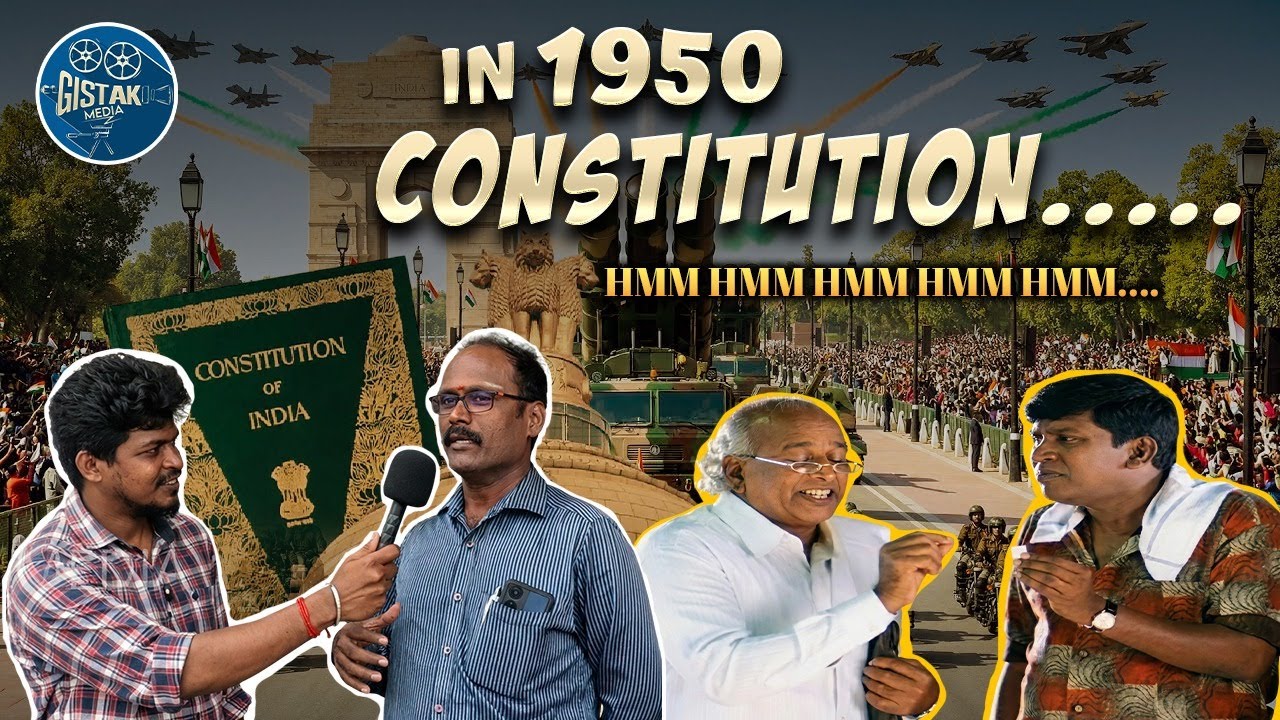 இந்திய அரசியலமைப்பு (Constitution) அமலுக்கு வந்த தினம் | Gistak Media
