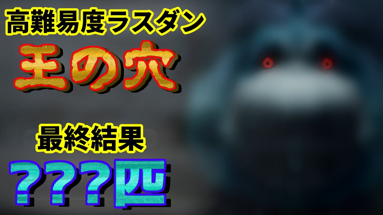 【ピクミン4実況⑥】シリーズやり込み勢なら初見でも犠牲20匹以内でクリアできる説【王の穴】