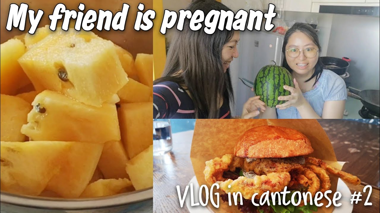 #VLOG in cantonese 2- my friend is pregnant (with Jyutping sub) #learncantonese