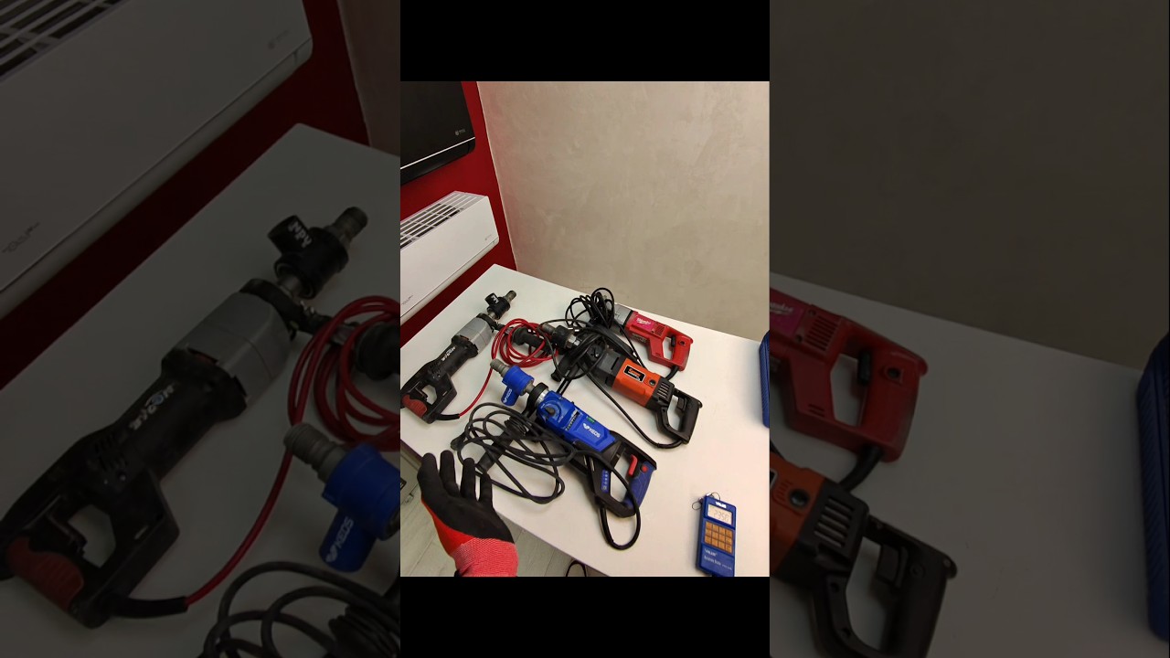 Сколько весит дрель для алмазного сверления? #airconditioner #diy #tools #дрель #алмазноесверление
