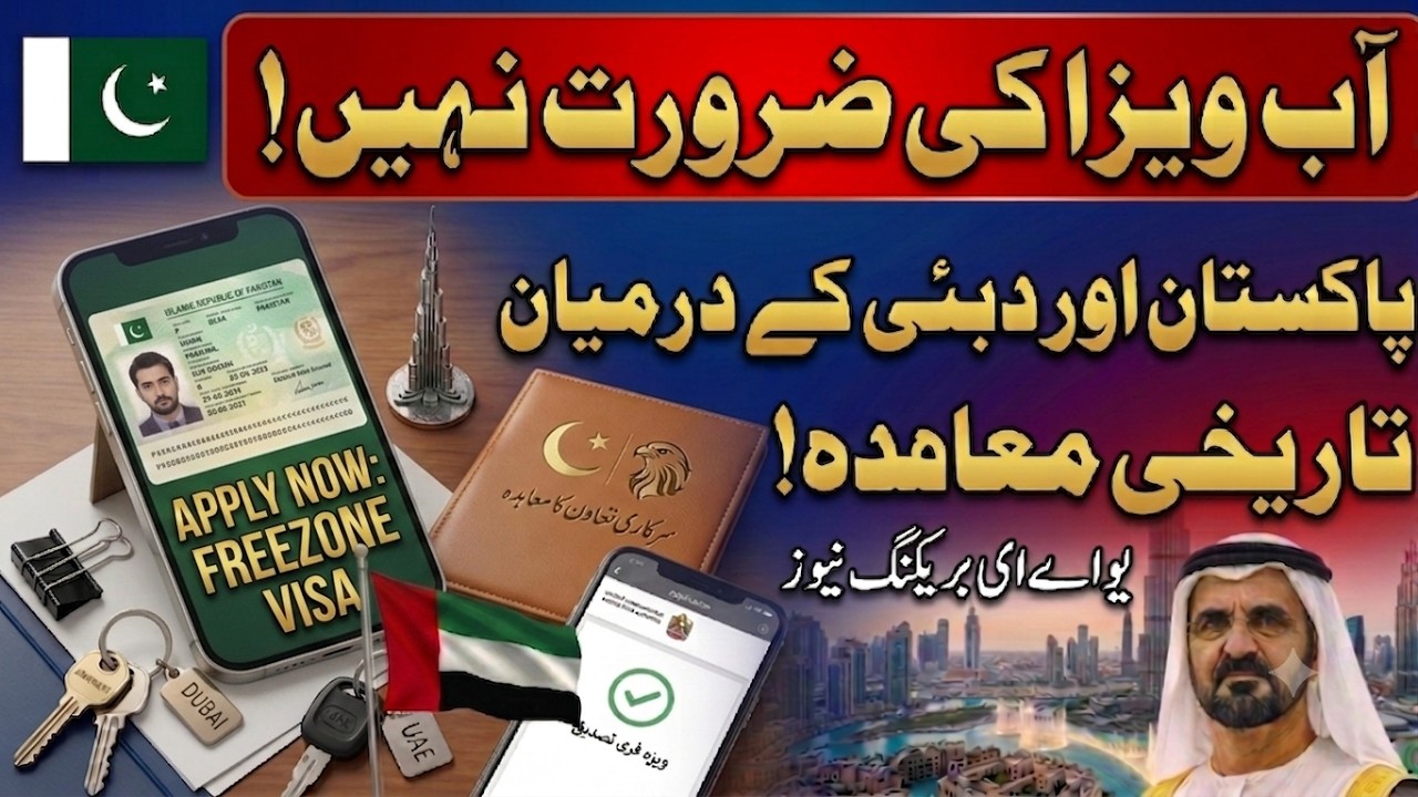Dubai Visit Visa Big Update today 8 June 2026 | Dubai Work Visa Latest Update || UAE Visit Visa News