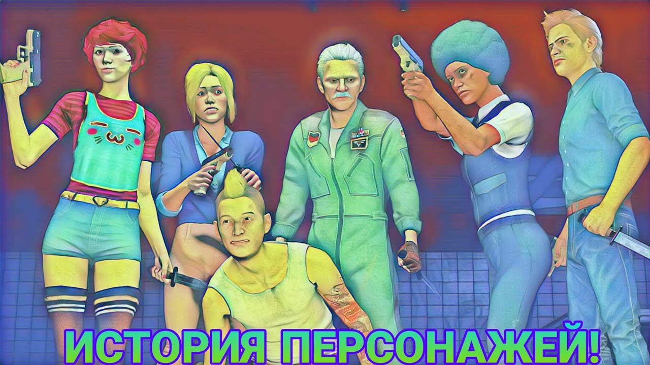 ИСТОРИЯ DECEIT! СЮЖЕТ ДЕСИТ!  ИСТОРИЯ ПЕРСОНАЖЕЙ DECEIT! DECEIT ЛЕГЕНДЫ!