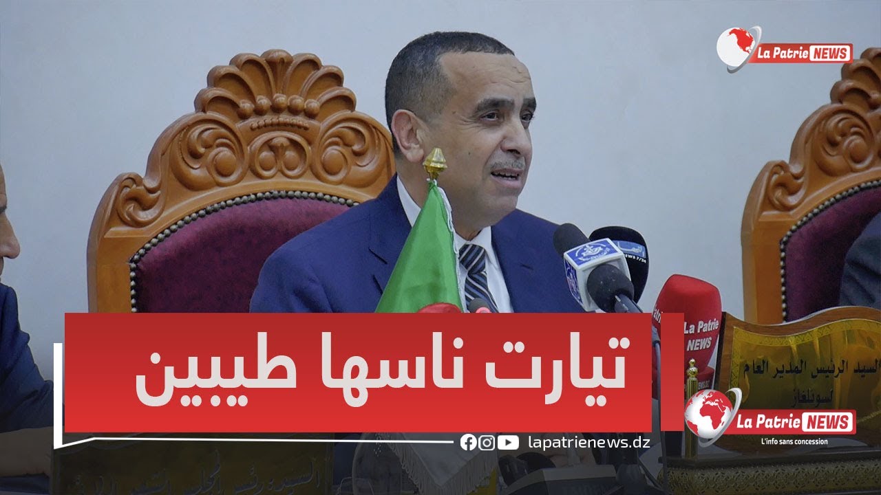 المدير العام لمجمع سونلغاز #مراد_لعجال..