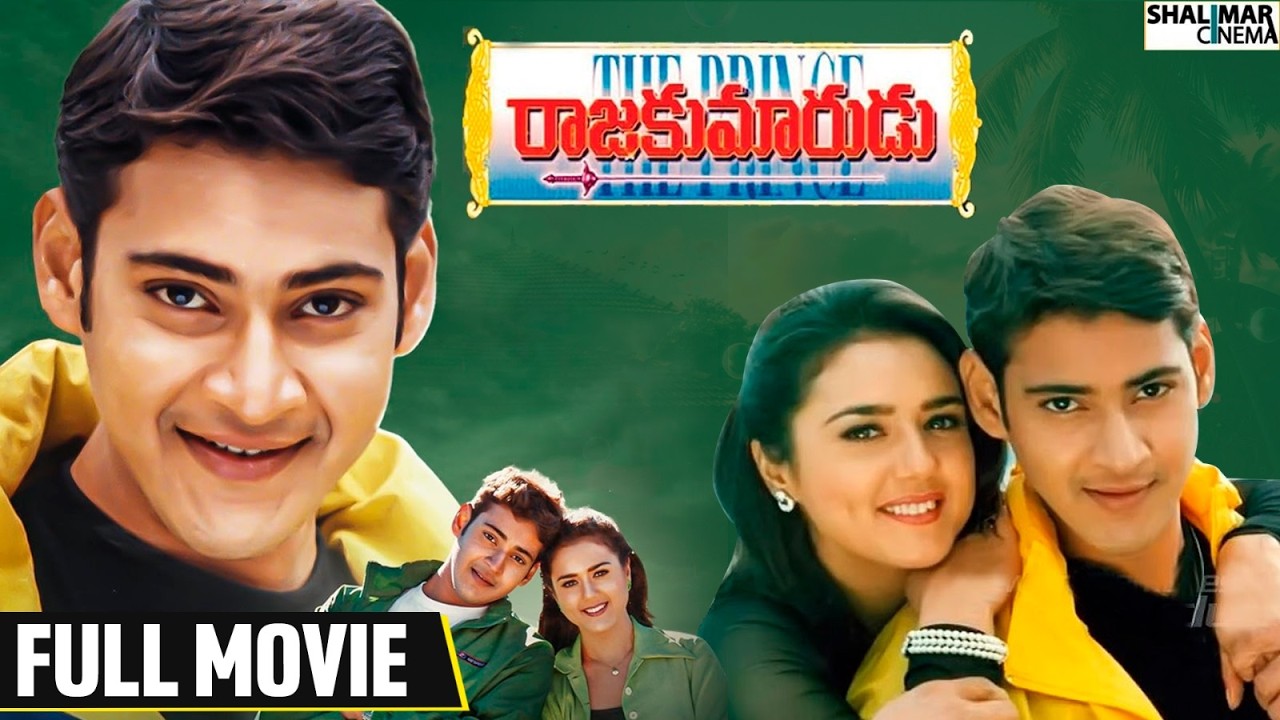Rajakumarudu Superhit Comedy Full Length HD Movie | Mahesh Babu | Preity Zinta | Shalimar Cinema