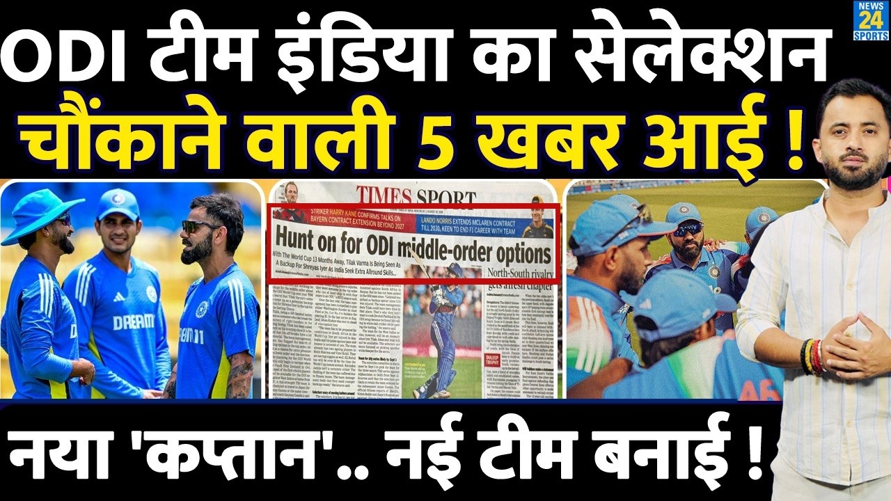 ODI Team India Squad Selection | Shreyas | Gambhir | Rohit | Virat | World Cup | Tilak | Hardik