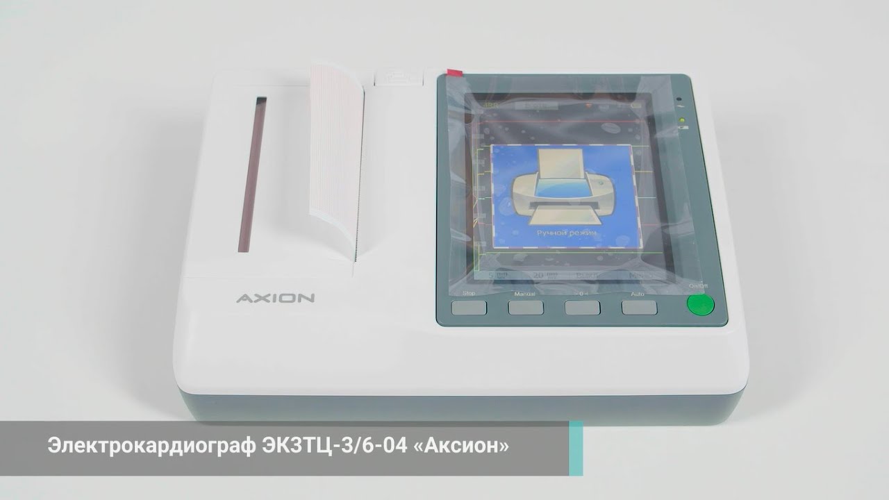 Обзор электрокардиографа ЭК3ТЦ-3/6-04 