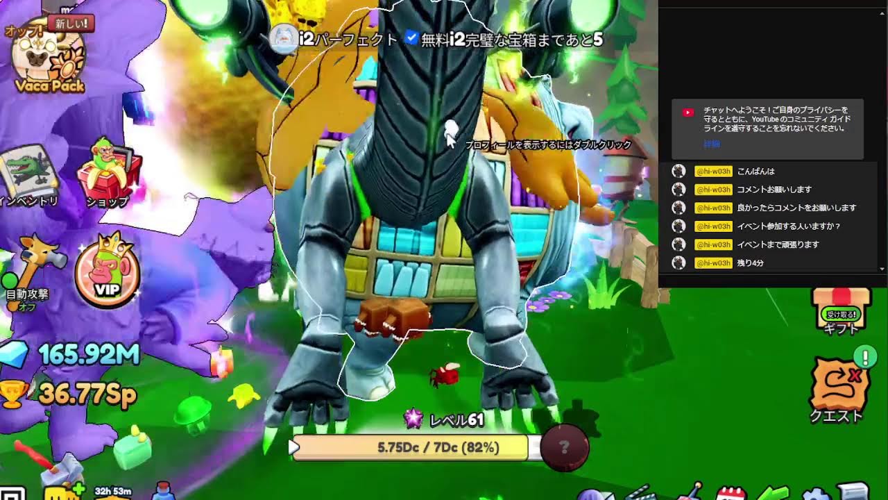 #ROBLOX ブレインロットの進化 