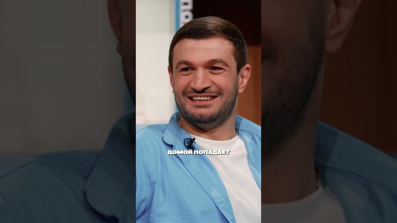 Шоу &laquo;Пожалуйста, не рассказывай!&raquo; с Торнике Квитатиани и Юсифом Юсифовым #борцы #квн #реалити #голос