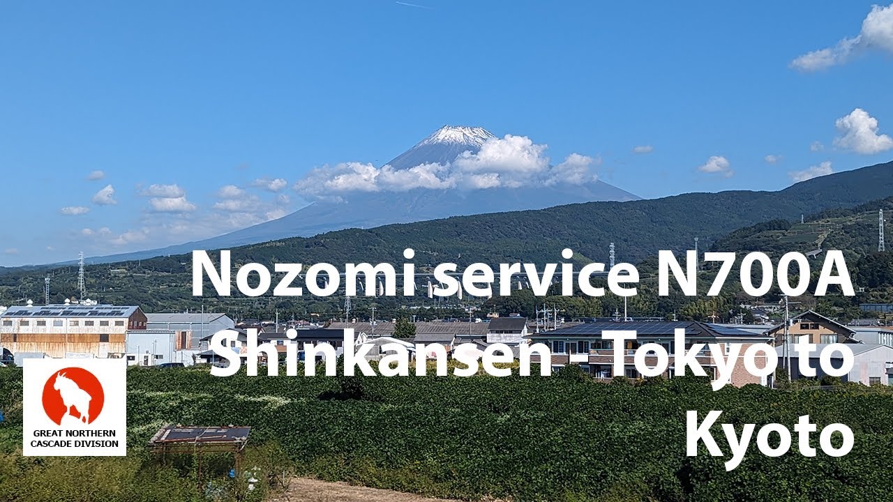 Nozomi 213 service - N700A Tokaido Shinkansen - Oct. 18 2023 - full ride Shinagawa to Kyoto in 4K