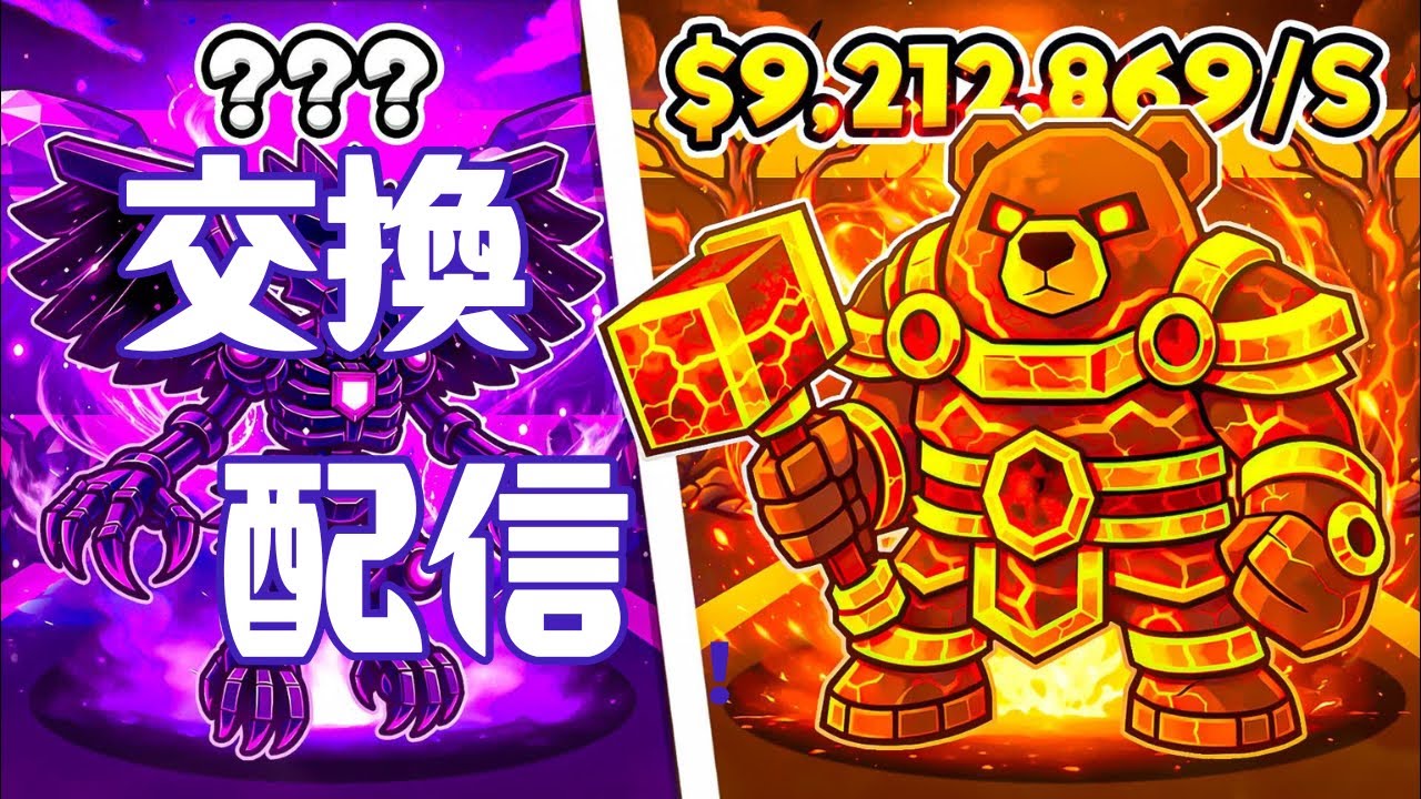 管理者イベントどうだった？ブレインロット交換配信！#フォートナイト #ブレインロット #fortnite #交換 #わらしべ長者 #交換配信 #配信