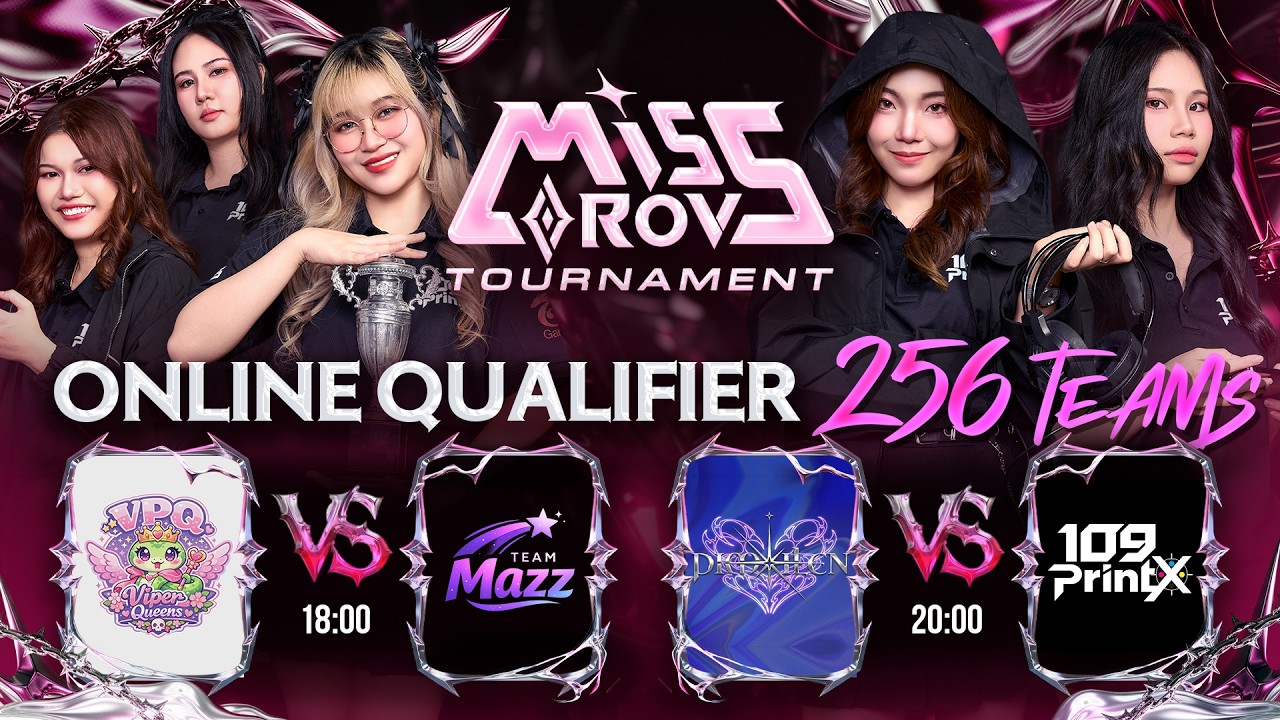 🔴𝐋𝐈𝐕𝐄 การแข่งขัน Miss RoV Tournament 2026 | รอบ Online Open Qualifier 256 ทีม 🏆 Day 1