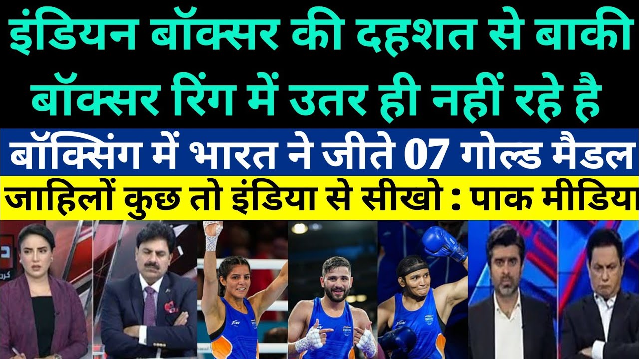 Pakistani Media Crying On Sakshi Chaudhary And Priya Ghanghas Win Gold Medal In Boxing At CWG 2026
