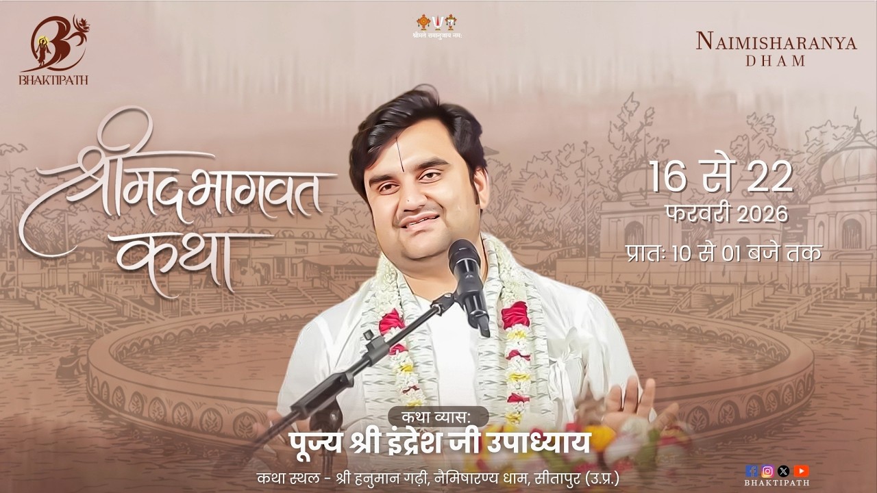 Day - 3 | Shrimad Bhagwat Katha With - Shri Indresh Ji Maharaj - Live - Nemisharan - 2026