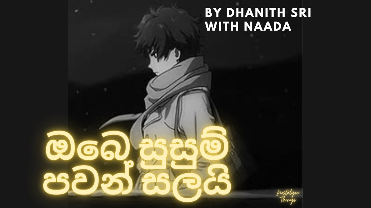 Obe Susum Pawan Salai (slowed + reverb) - Dhanith Sri | NAADA #obesusum #dhanithsri​ #obesusumpawan​