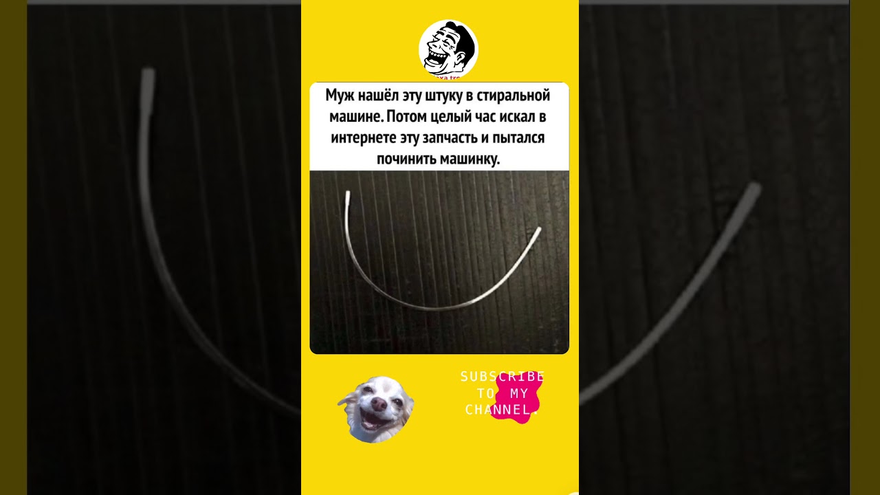 Подписывайся и ставь лайк 👍😂#shorts #comedy #jokes #смех #шутка #юмор #прикол #анекдот #шуточное