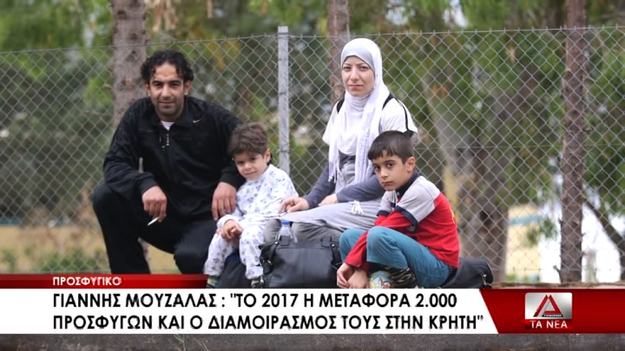 07 DHLWSH MOYZALA GIA PROSFYGES KRHTH