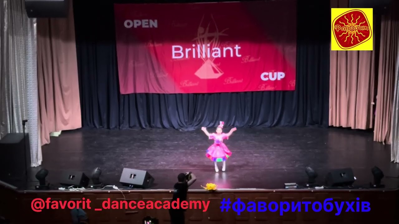 Годинник Фаворит Обухів 
