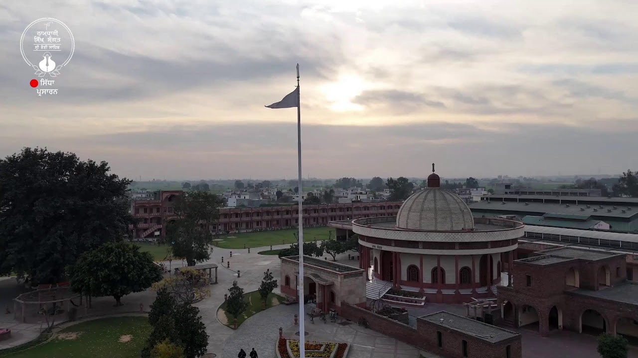 LIVE : SRI BHAINI SAHIB
