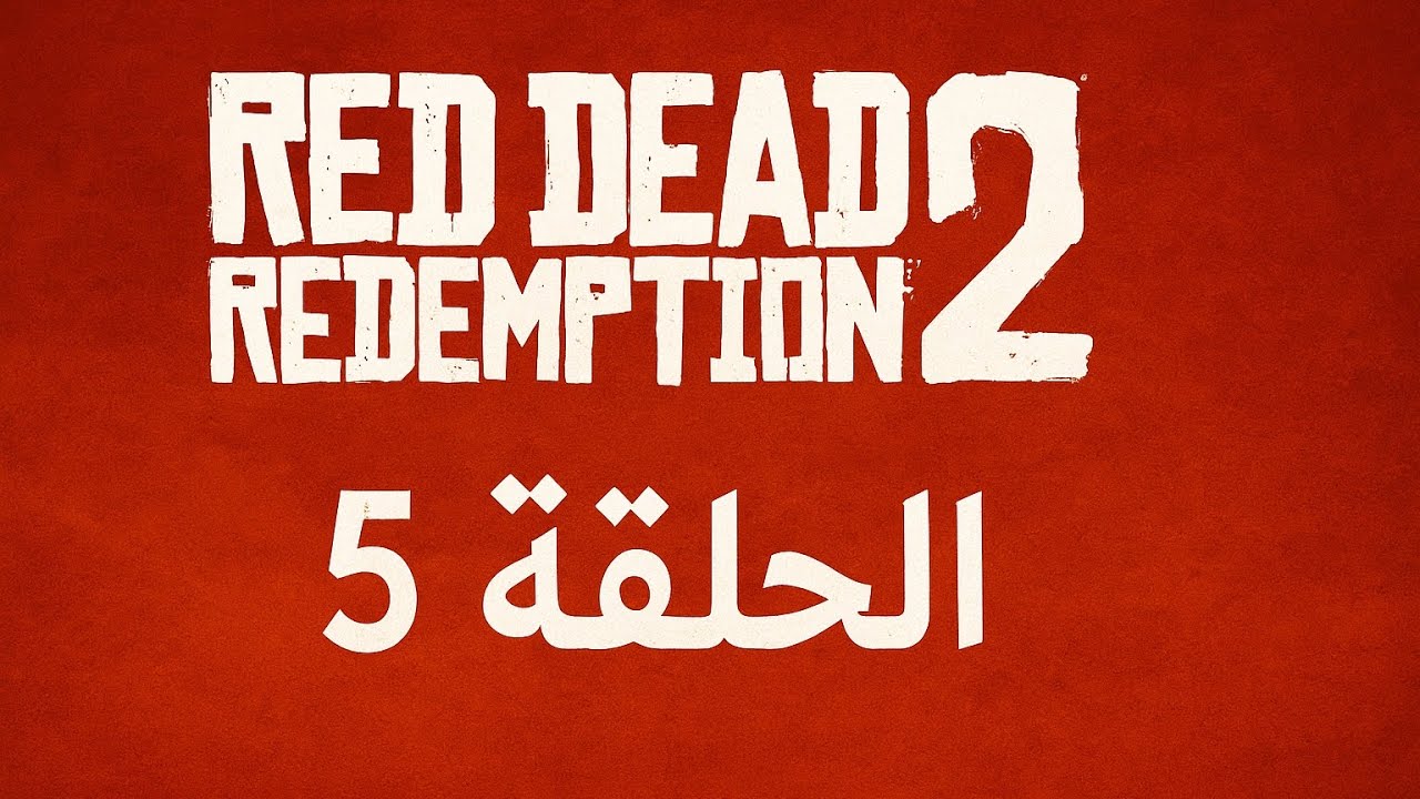 “ريد ديد ريدمبشن 2 | الحلقة 5 | أجواء مضحكة في الحانة 😂”