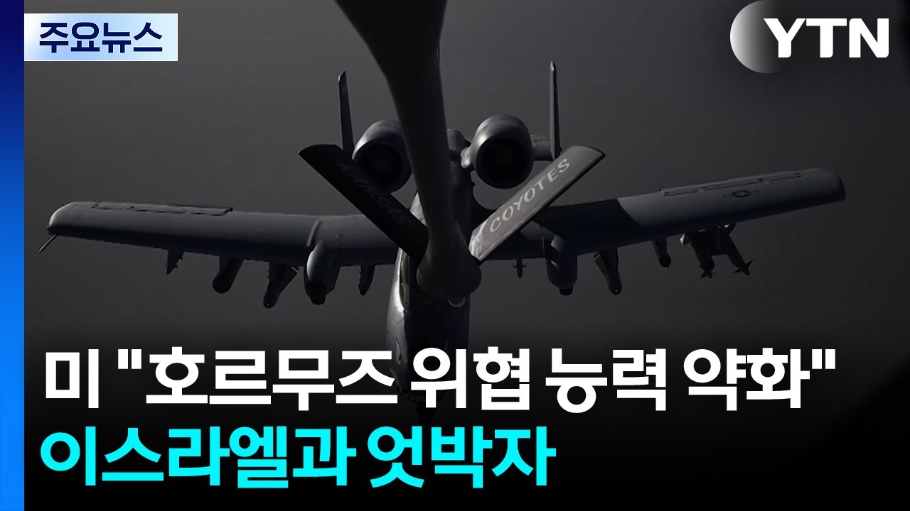 미군 