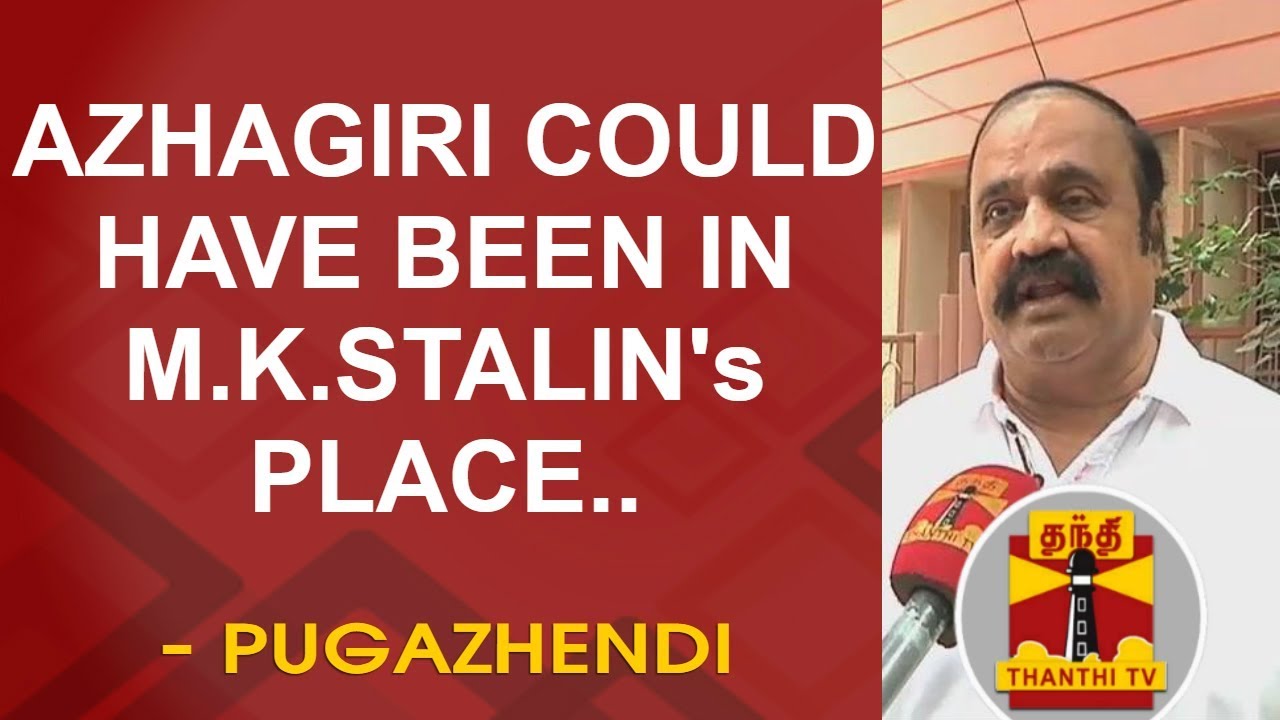 Azhagiri could have been in M.K.Stalin's place - Pugazhendi criticizes | Thanthi TV